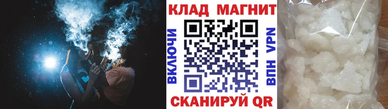 Продажа наркотиков Шиханы АМФЕТАМИН Метадон ГАШ Бошки Шишки Мефедрон COCAIN А ПВП