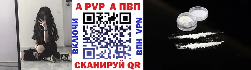 Alpha-PVP кристаллы  Шиханы 