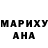 КЕТАМИН VHQ Madina Kudratullaeva