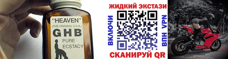 БУТИРАТ оксана купить наркоту Шиханы