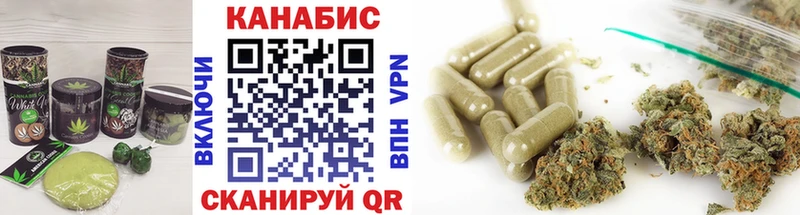 Canna-Cookies конопля  hydra ТОР  Шиханы  купить наркотик 