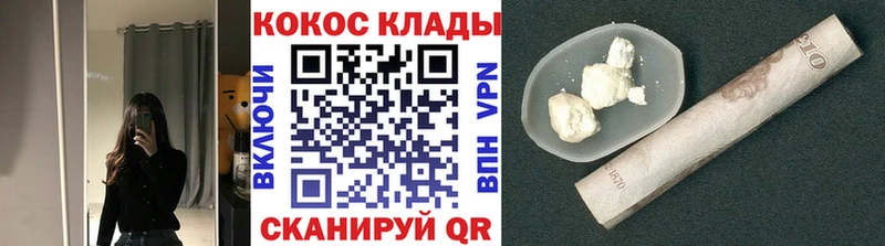 shop формула  Шиханы  КОКАИН VHQ 