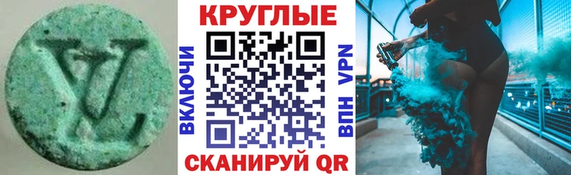 как найти закладки  Шиханы  ЭКСТАЗИ таблы 