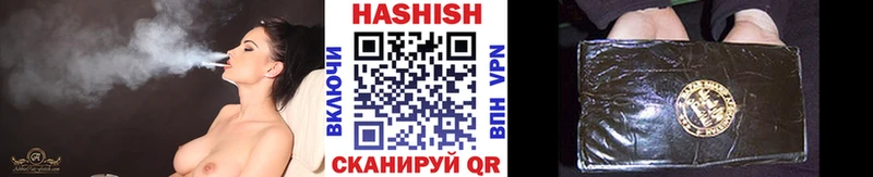 Гашиш Изолятор Шиханы