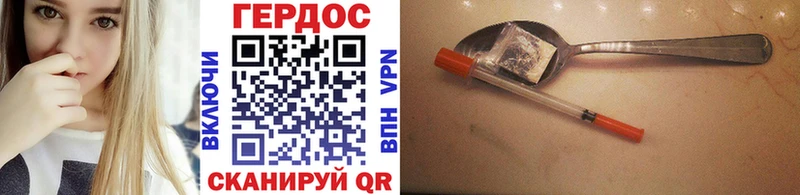 цены   Шиханы  Героин хмурый 