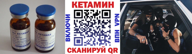 КЕТАМИН ketamine  OMG ССЫЛКА  Шиханы  продажа наркотиков 