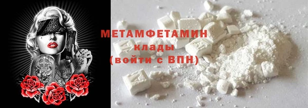 ГАЛЛЮЦИНОГЕННЫЕ ГРИБЫ Няндома