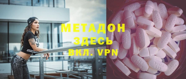 меф VHQ Нязепетровск