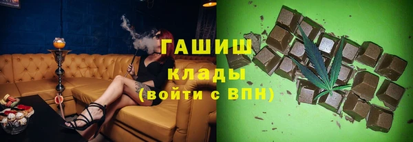 ГАЛЛЮЦИНОГЕННЫЕ ГРИБЫ Няндома