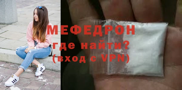 меф VHQ Нязепетровск