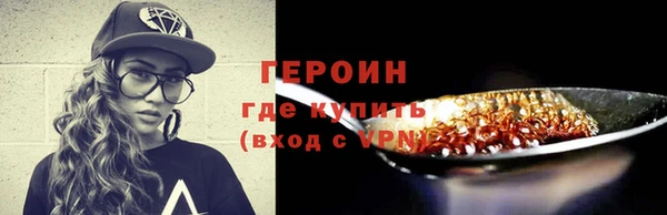 меф VHQ Нязепетровск