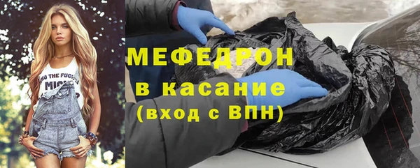 меф VHQ Нязепетровск