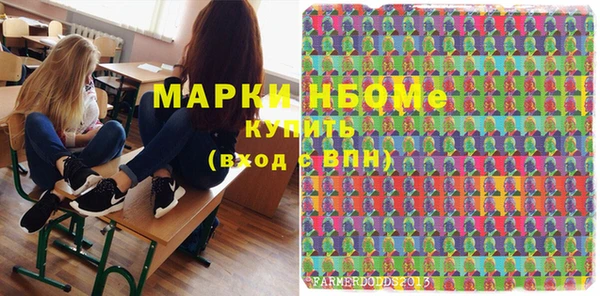 меф VHQ Нязепетровск