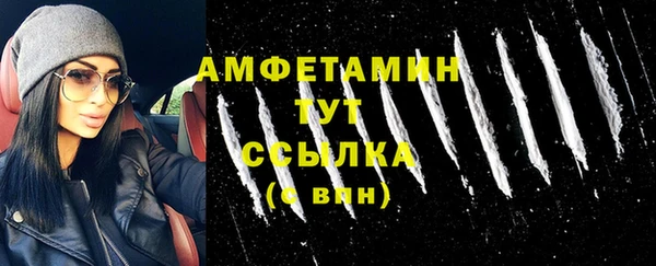 меф VHQ Нязепетровск