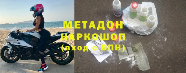 метамфетамин Бикин