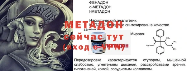 меф VHQ Нязепетровск