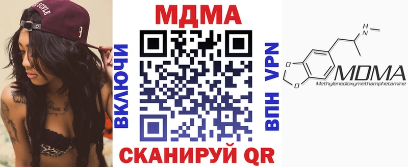 MDMA Molly  Шиханы 