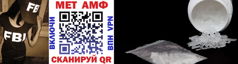 Первитин Декстрометамфетамин 99.9%  наркотики  Шиханы 
