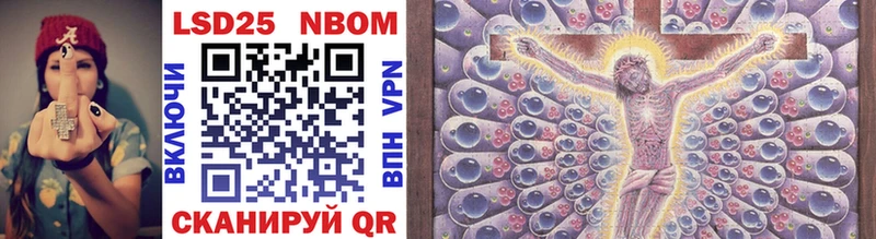 Марки N-bome 1,8мг дарнет шоп Шиханы