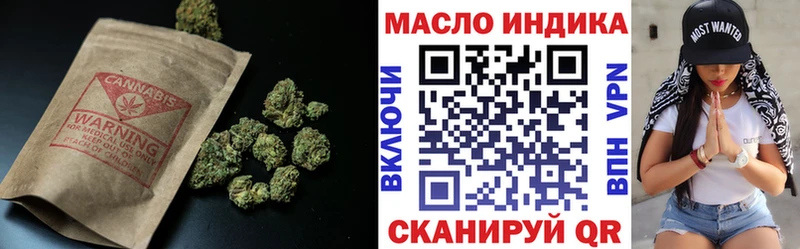 купить наркотики цена OMG ТОР ТГК Wax Шиханы